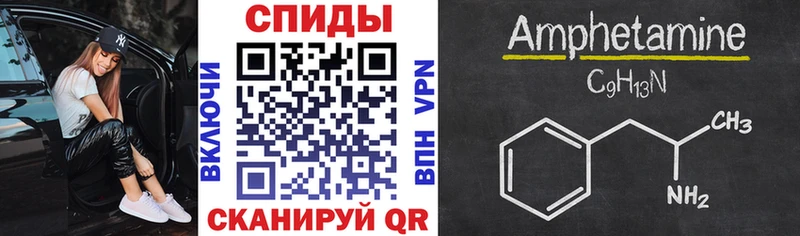 купить наркоту Знаменск ОМГ ОМГ маркетплейс АМФ Premium
