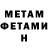 МЕТАДОН белоснежный Dias Baituov
