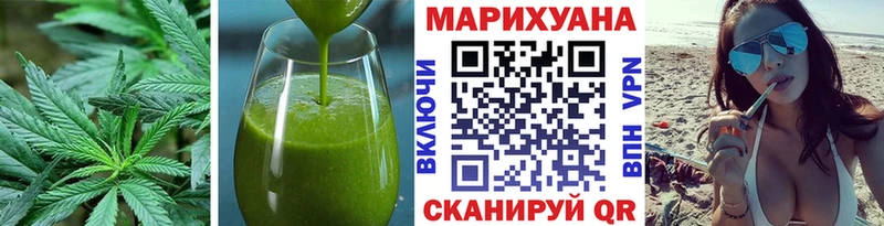 omg ТОР Знаменск Печенье с ТГК конопля купить закладку