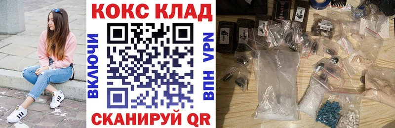 COCAIN Боливия Знаменск
