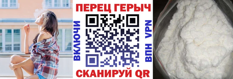 ГЕРОИН Heroin  закладка  Знаменск 
