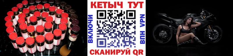 даркнет сайт  Знаменск  гидра ONION  КЕТАМИН VHQ 