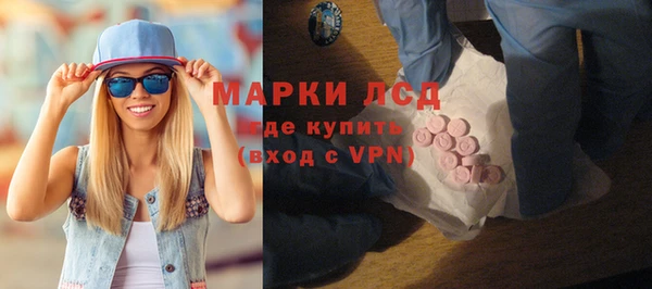 мефедрон Сафоново