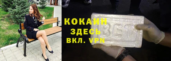 мяу мяу кристалл Абаза