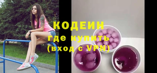 мяу мяу кристалл Абаза