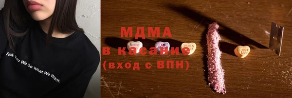 мяу мяу кристалл Абаза