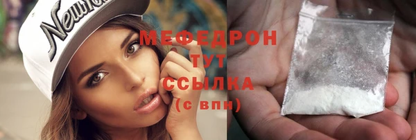 амф Абинск