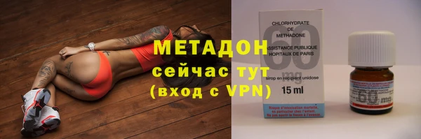 мяу мяу кристалл Абаза