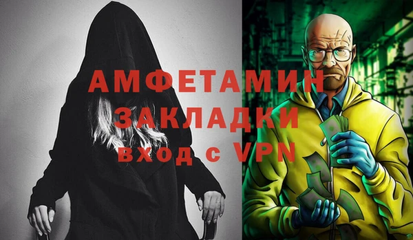 амф Абинск