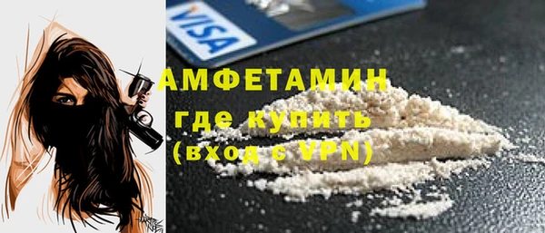 мефедрон Сафоново
