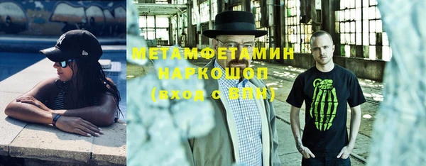 марихуана Саяногорск