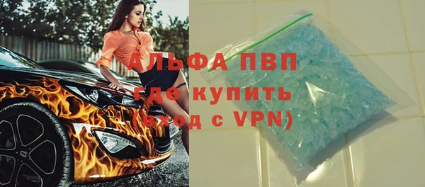 амф Абинск