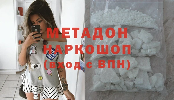 мяу мяу кристалл Абаза
