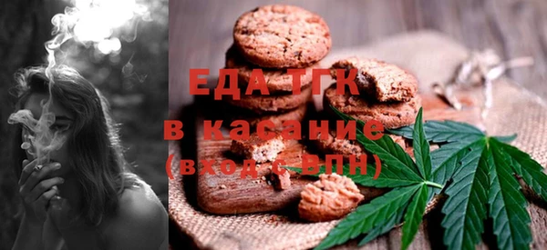 мефедрон Сафоново