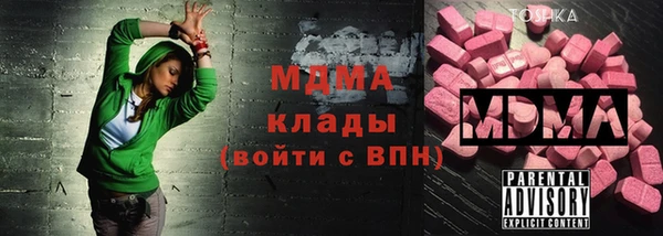 амф Абинск