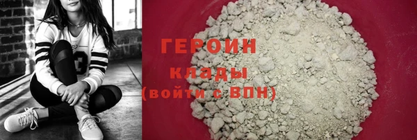 мяу мяу кристалл Абаза