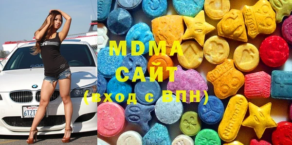 мяу мяу кристалл Абаза