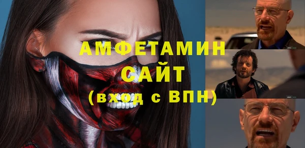 ALPHA PVP Алексин