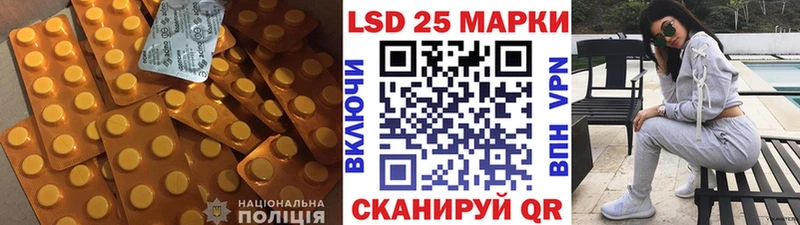 LSD-25 экстази ecstasy  Знаменск 