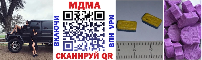 omg tor  наркошоп  Знаменск  MDMA молли 