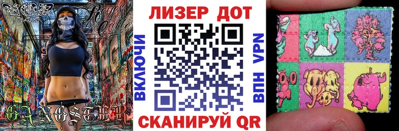 Марки N-bome 1,5мг Знаменск